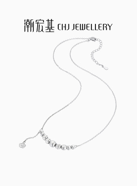 潮宏基追光S925银项链
