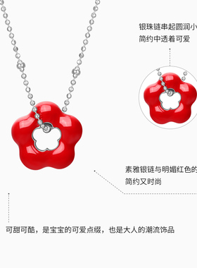 潮宏基趣玩s925银项链花朵