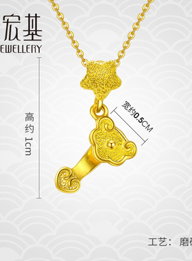 潮宏基挂坠足金送宝宝计价