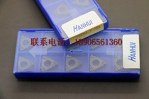 Taiwan HANHUI threaded blade 16ER1 0 2 1 5 5 3 2 0 0 AG55 AG60 11W HMA