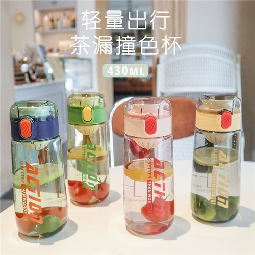Пластиковый летний портативный чай для воды, чайная чашка, детский чайник