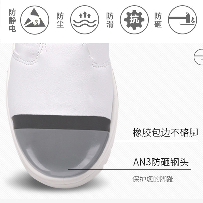 钢包头长筒套靴防砸长筒靴防静电高筒无尘安全鞋防静电防砸防护鞋,淘宝优惠券,粉丝福利购,淘宝优惠卷