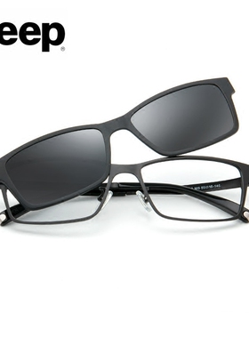 吉普近视偏光夹片太阳镜