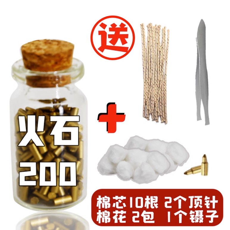 火石粒打火石棉芯省油垫可用于ZP佐罗火机通用煤油打火机高级软火-图0