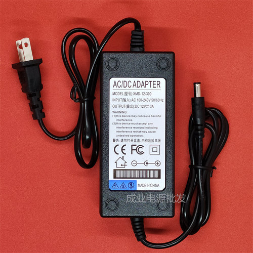 电源适配器12V1A2A3A4A5A6A7A8A10A烤炉摄像机液晶显示器室内双线 - 图1