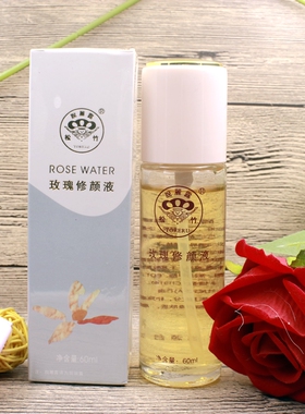 正品人参珍珠膏爽肤水补水保湿