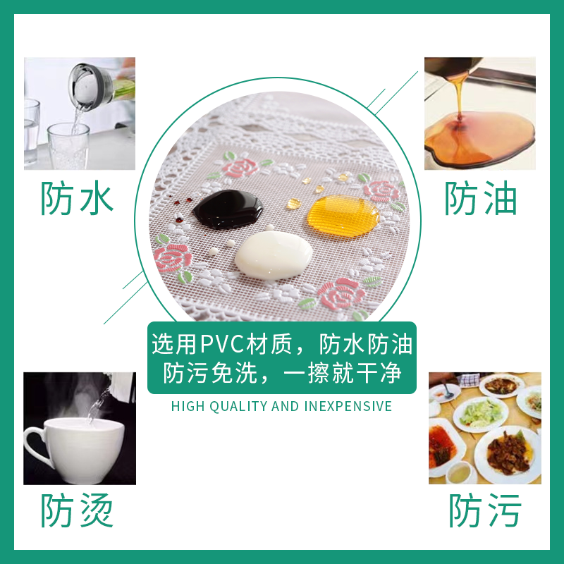 蕾丝桌布防水防油防烫免洗茶几垫塑料ins学生长方形高级感餐桌垫-图1