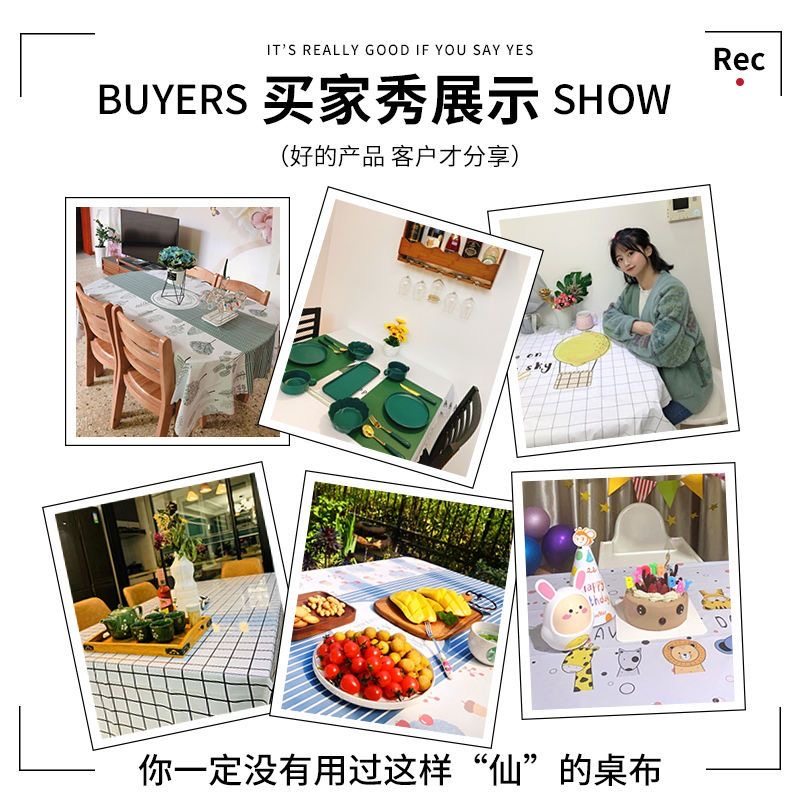 桌布防水防油免洗书桌ins正方形餐桌布轻奢高级风pvc茶几桌垫台布,淘宝优惠券,粉丝福利购,淘宝优惠卷
