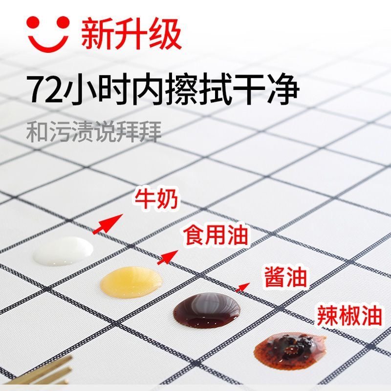 桌布防水防油免洗ins网红长方形摆摊台布餐桌布茶几pvc学生书桌垫,淘宝优惠券,粉丝福利购,淘宝优惠卷