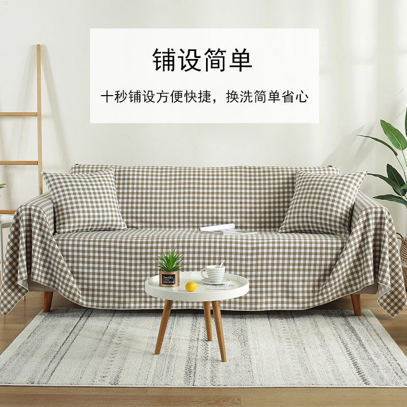 简约网红沙发盖布全盖老粗布懒人万能沙发套罩全包沙发垫四季通用_虎窝淘