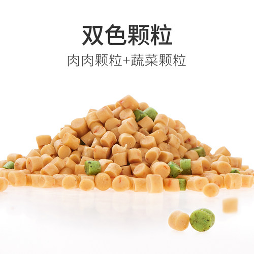 简粒狗粮泰迪经典食鸡肉味金毛贵宾通用型天然粮小型成犬粮3斤 - 图2