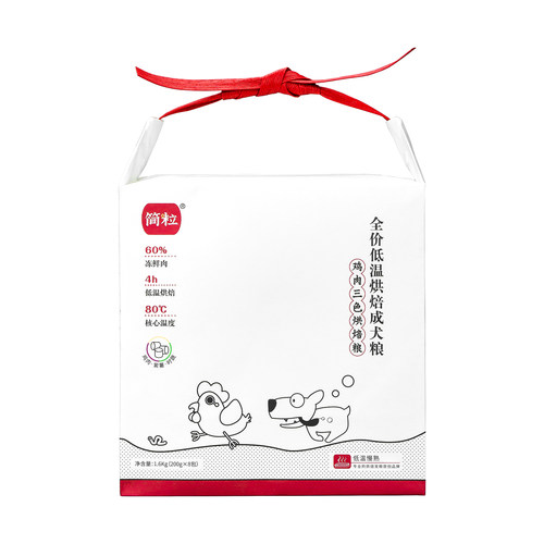 简粒鸡肉三色低温烘焙犬粮小中大型犬通用成犬低脂狗粮易吸收软粮 - 图3