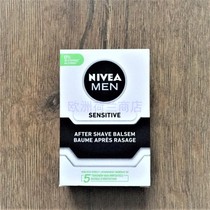 Germanys Nivea Men Sensitive Aftershave Balm to Milk Sensitive Muscle Substitute