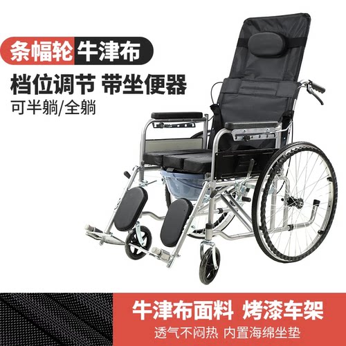 带坐便带轮椅子折叠平躺半躺坐便椅残疾病人推车老人代步车上厕所 - 图2