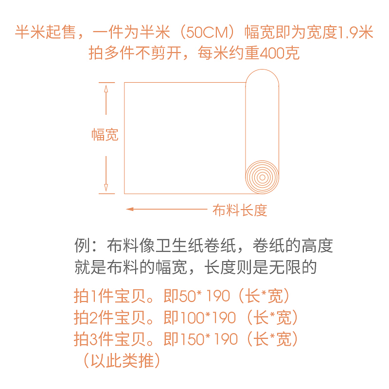 纯棉针织婴儿a类布面料宝宝儿童服装秋衣尿布睡衣被罩床单全棉布