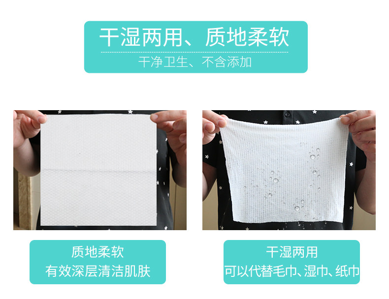 棉花之翼孕婴护理棉柔巾干湿两用加厚款60片卸妆洗脸巾珍珠纹抽取,淘宝优惠券,粉丝福利购,淘宝优惠卷