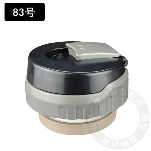 通用保温杯盖子杯盖配件富光保温壶盖希乐水杯内盖瓶盖匡迪水壶盖 - 图0