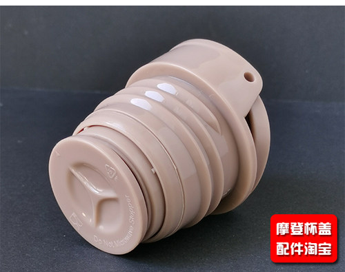 OPUS保温杯内盖配件K-5553/5554华象匡迪金力杯盖内螺纹盖子通用 - 图2