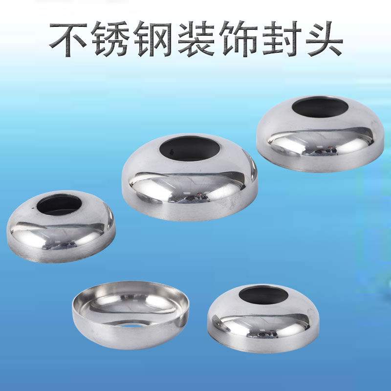 304不锈钢保温封头焊接圆形管帽直接椭圆球型卫生级开孔装饰扣碗,淘宝优惠券,粉丝福利购,淘宝优惠卷