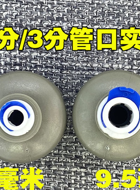 净水器自吸头过滤头沉水头