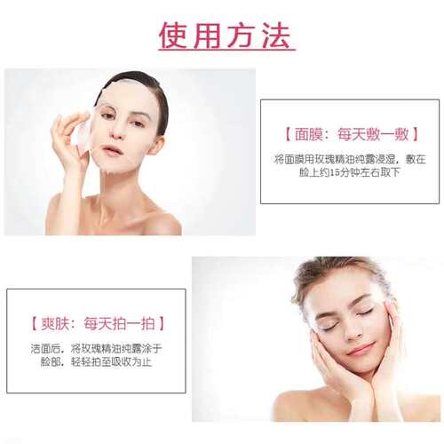 加量不加价 新疆解忧公主玫瑰花浆露200ML补水带喷嘴庄园同款 - 图2