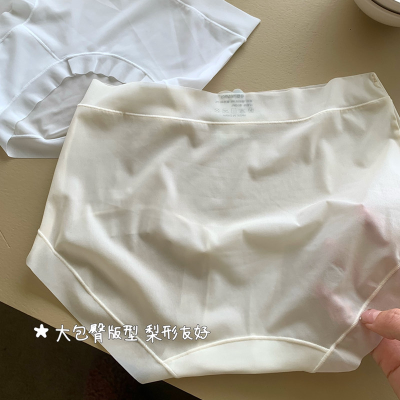 自留轻薄冰丝速干无痕内裤少女2024新款中腰包臀裆纯棉舒适面膜感,淘宝优惠券,粉丝福利购,淘宝优惠卷