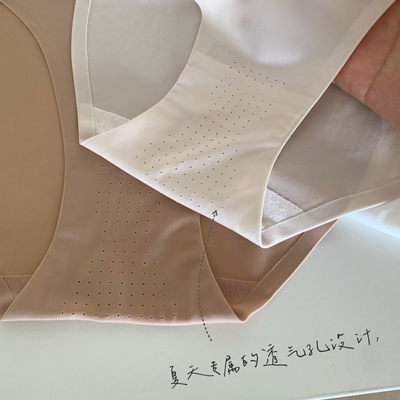 一根带无痕内裤女性感新款夏季薄款夏天低腰半包臀透气三角短裤夏,淘宝优惠券,粉丝福利购,淘宝优惠卷