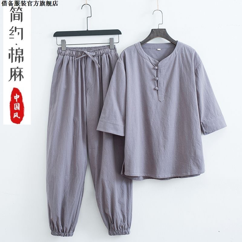 直销夏季居士服女款禅意棉麻素衣禅服寺庙打坐修行道服中国风男士 - 图0