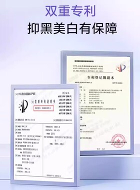 水密码377美白淡斑面膜
