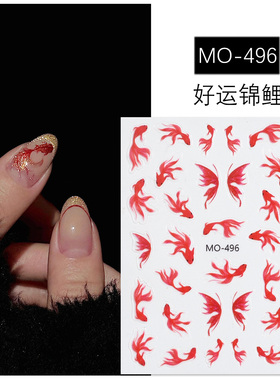 红色国潮风好运锦鲤小金鱼贴纸