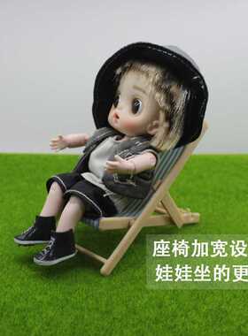 Dollhouse仿真小家具微缩休闲躺椅1:12娃娃屋摆件模型迷你沙滩椅