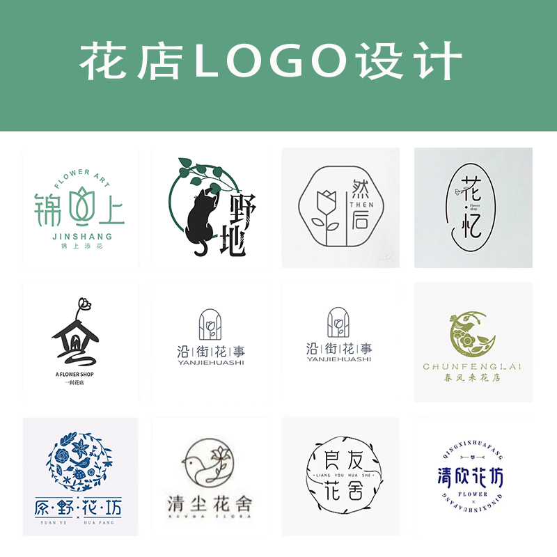 白酒LOGO设计商标注册品牌精酿字体招牌简约酒厂酒业原创洋酒公司