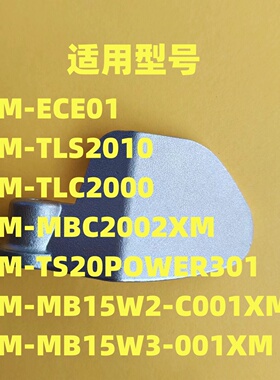 适用美的面包机配件搅拌棒搅拌刀旋转叶片和面铰刀TLC200/TLS2010