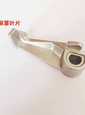 适用松下面包机搅拌叶片肉松麻薯
