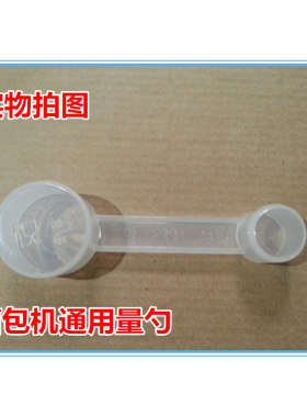 通用面包机双头量勺酵母