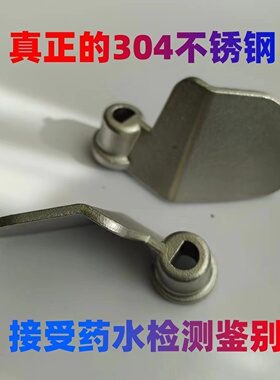 适用ACA面包机搅拌棒搅拌刀全钢