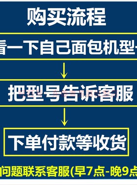 飞利浦面包机皮带配件