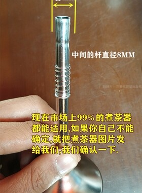 奥克斯蒸汽上下弹簧帽盖子煮茶器