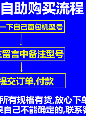 东菱面包机配件皮带传动带/齿轮同步带173齿DL-T06/XBM-1028/1038