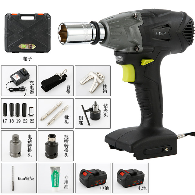 Carbon brushless electric wrench manganese 360