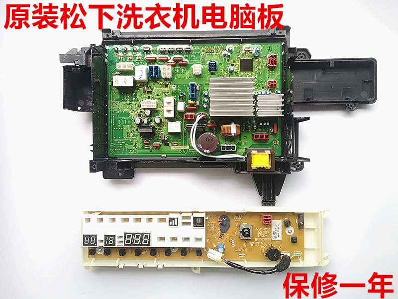 松下洗衣机XQG100-EG125电脑板EG128主板EG135/EG13F/EG129/EG926-图0