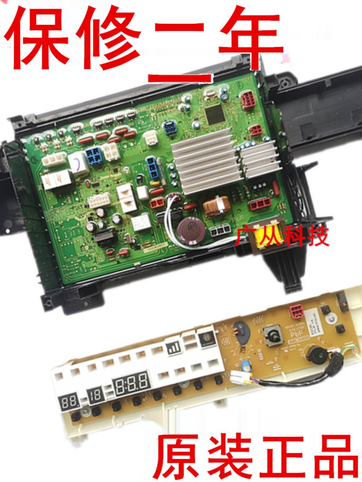 松下滚筒洗衣机电脑板XQG100-EG12T EG12N EG13T主板按键板 - 图3