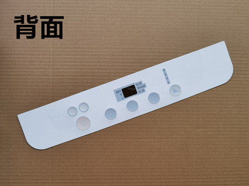 松下洗衣机XQB65-Q660U/Q661U/Q662U/Q663U防水贴膜面膜 - 图0