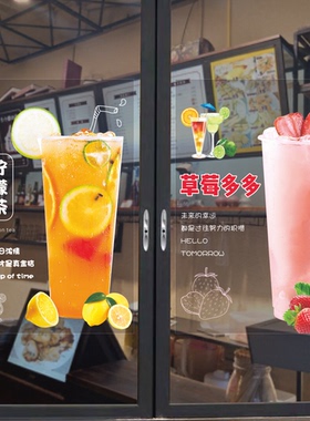 糖水店玻璃门贴纸甜品店贴画海报