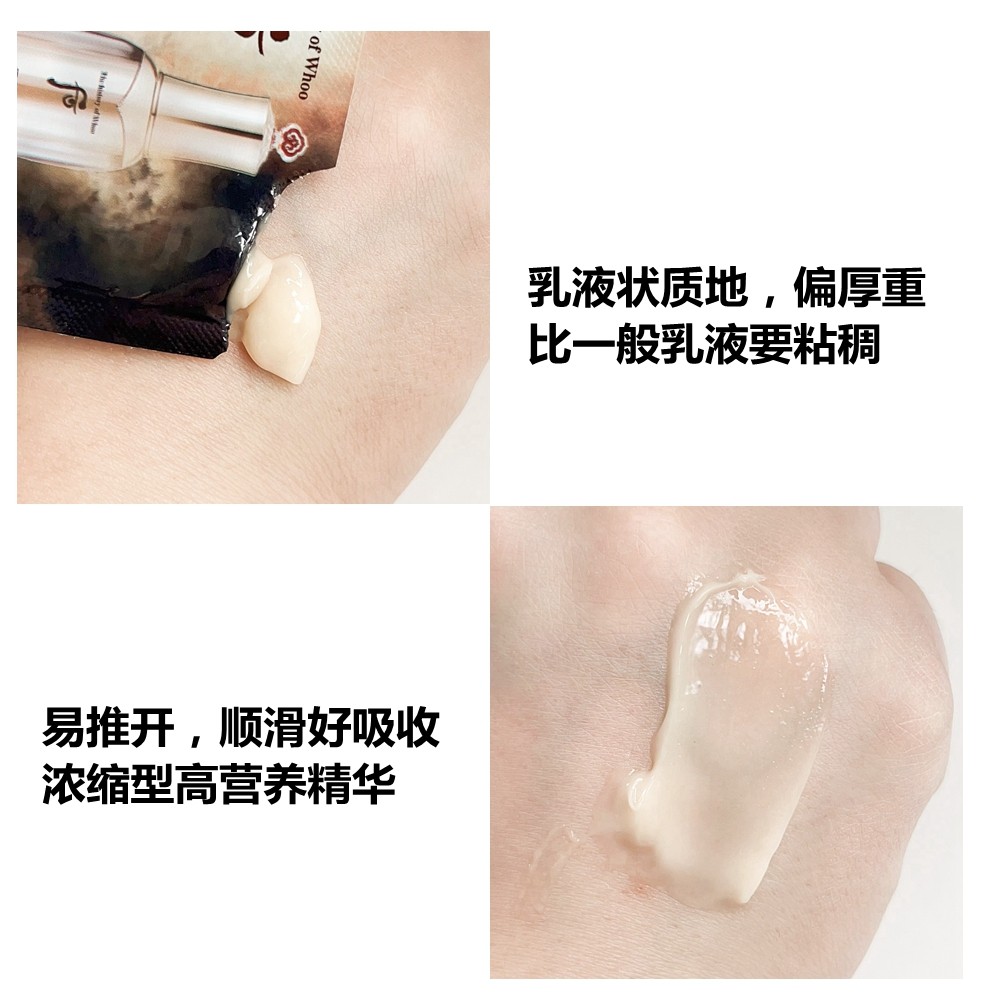 韩国whoo后华泫天气丹精华小样1ml花献光彩紧颜抗皱滋润补水 正品,淘宝优惠券,粉丝福利购,淘宝优惠卷