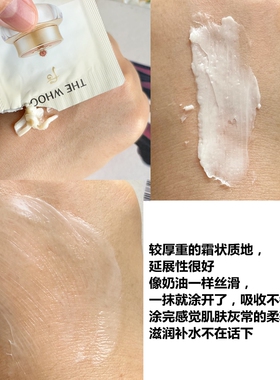 韩国whoo后天气丹面霜小样正品