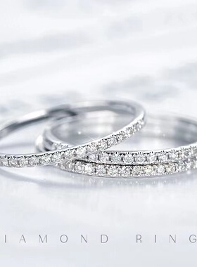 莫桑石排戒女百搭小排钻戒指