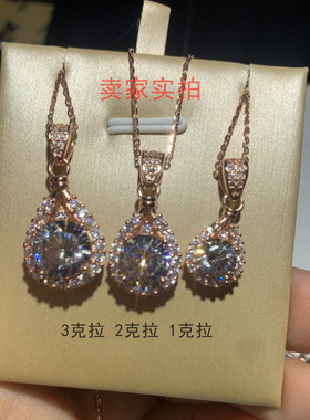 一克拉奢华超闪水滴梨形钻石项链