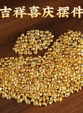 爆款仿真沙金实心小元宝小金条聚宝盆迷你金元宝过年摆件