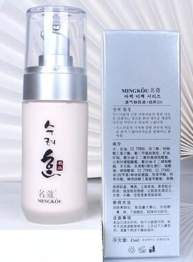 正品名蔻寇鲜活象牙白粉底